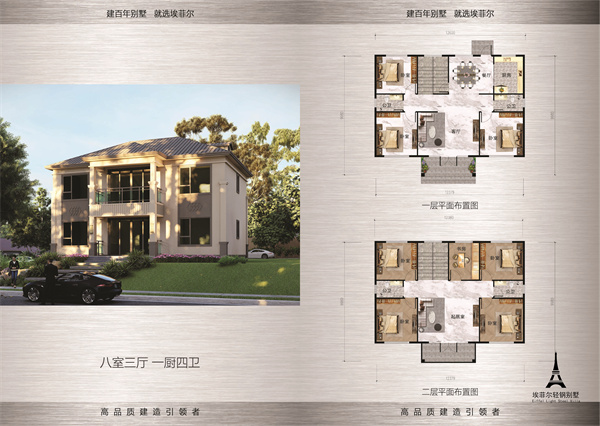 1742177942771245.jpg 鋼結(jié)構(gòu)別墅11.jpg