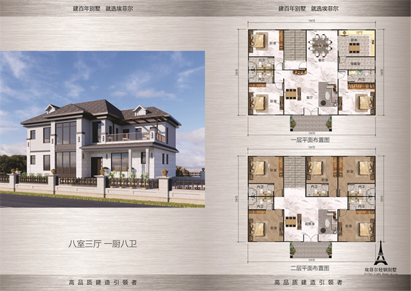 1742177955958903.jpg 鋼結(jié)構(gòu)別墅02.jpg