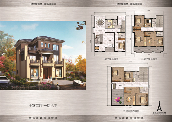 1744163109543037.jpg 鋼結(jié)構(gòu)別墅03.jpg