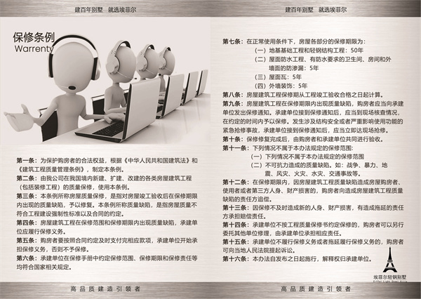 1744684827401109.jpg 鋼結(jié)構(gòu)別墅05.jpg